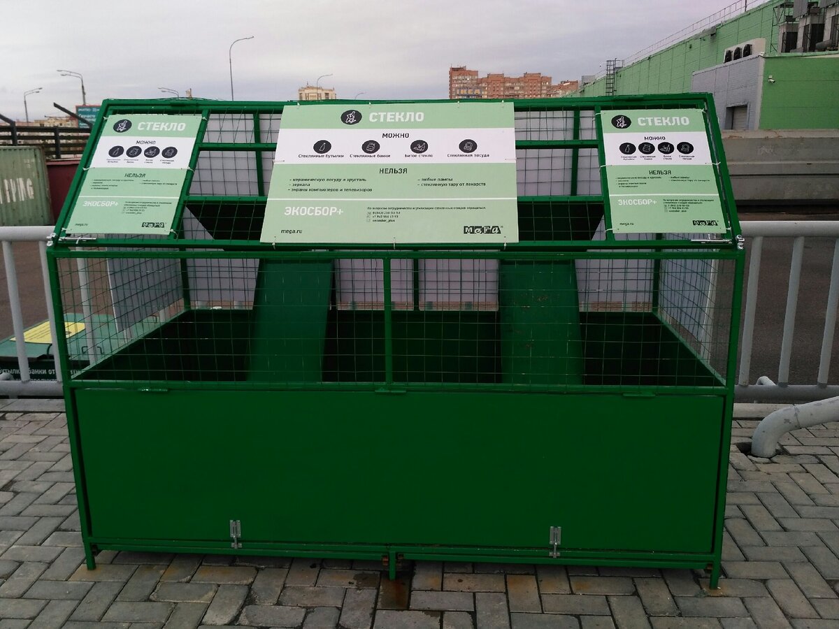 Контейнеры возле станции сортировки на парковке ТЦ МЕГА