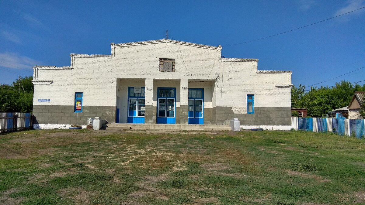 Дом культуры в нашей бывшей деревне