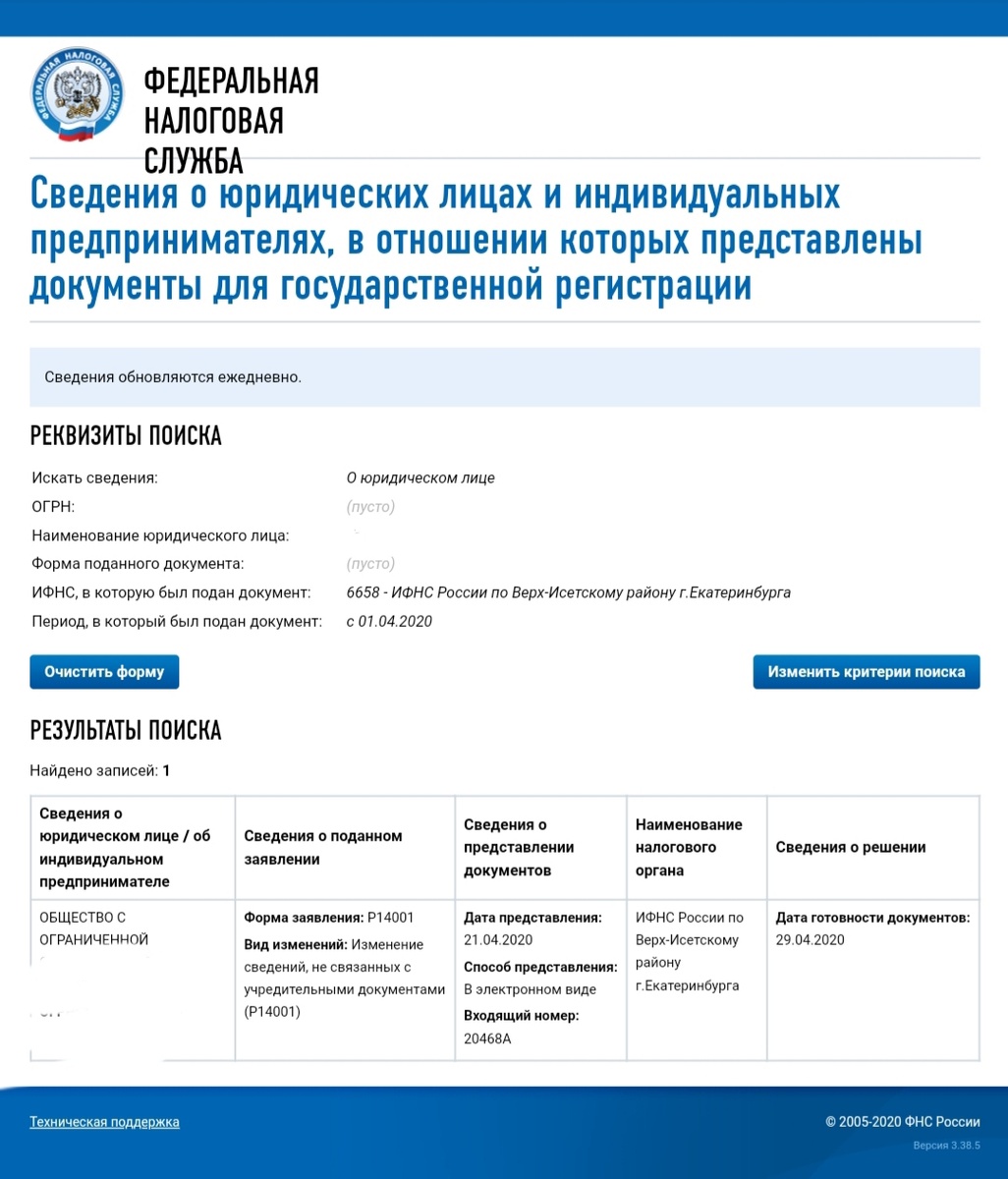 Скрин