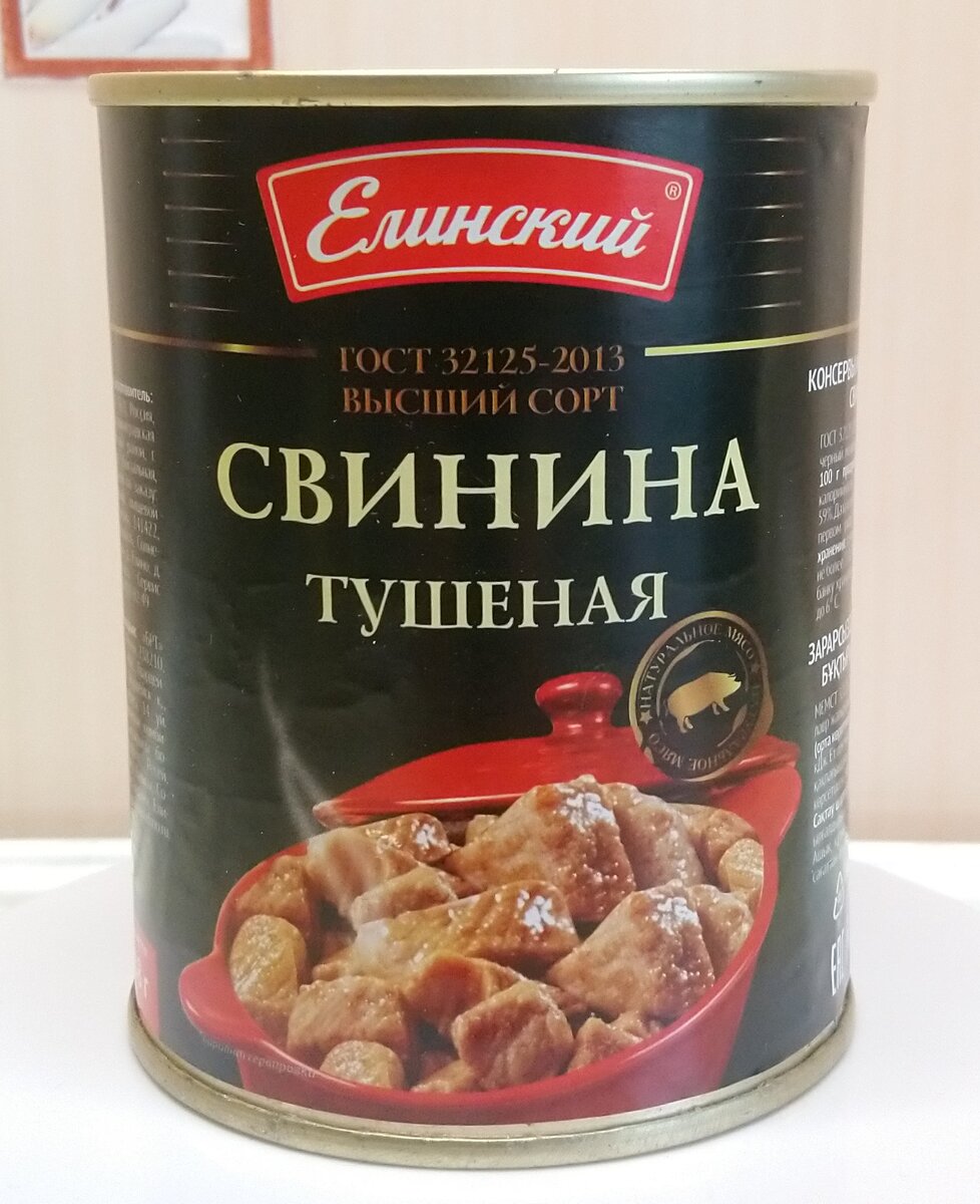 "Елинский", ООО "БРТ"