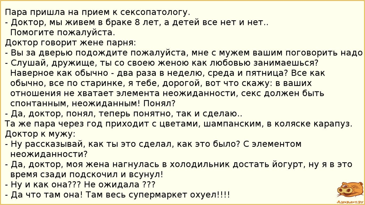 Всунул внезапно. Смотреть всунул внезапно онлайн