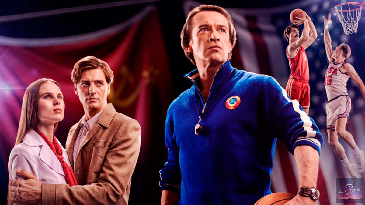 "Движение вверх"