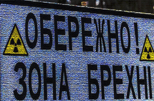 Просторы Интернета