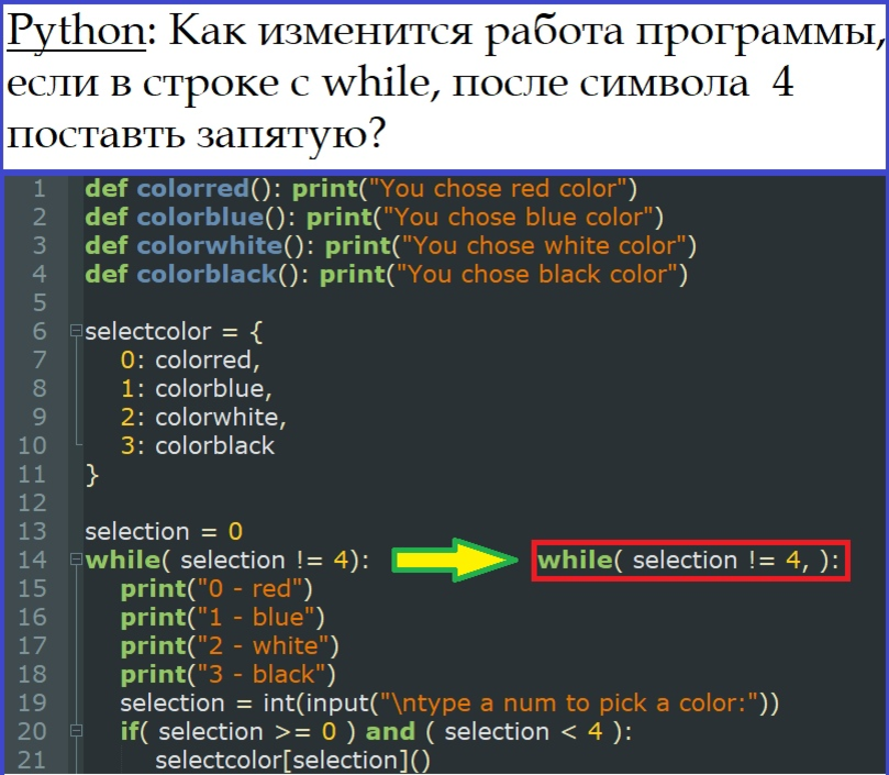 Python простые примеры