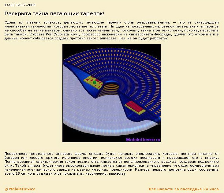 Кабина 