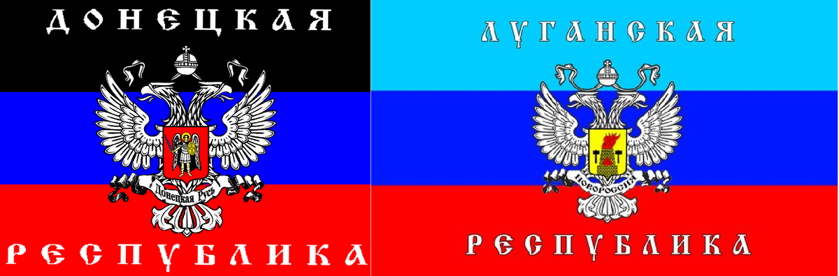 Флаги республик. 