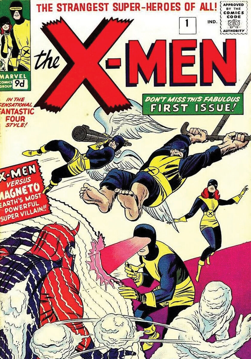 Самый первый выпуск