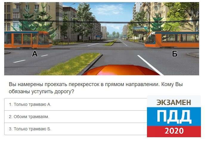 Новые правила сдачи пдд 2024