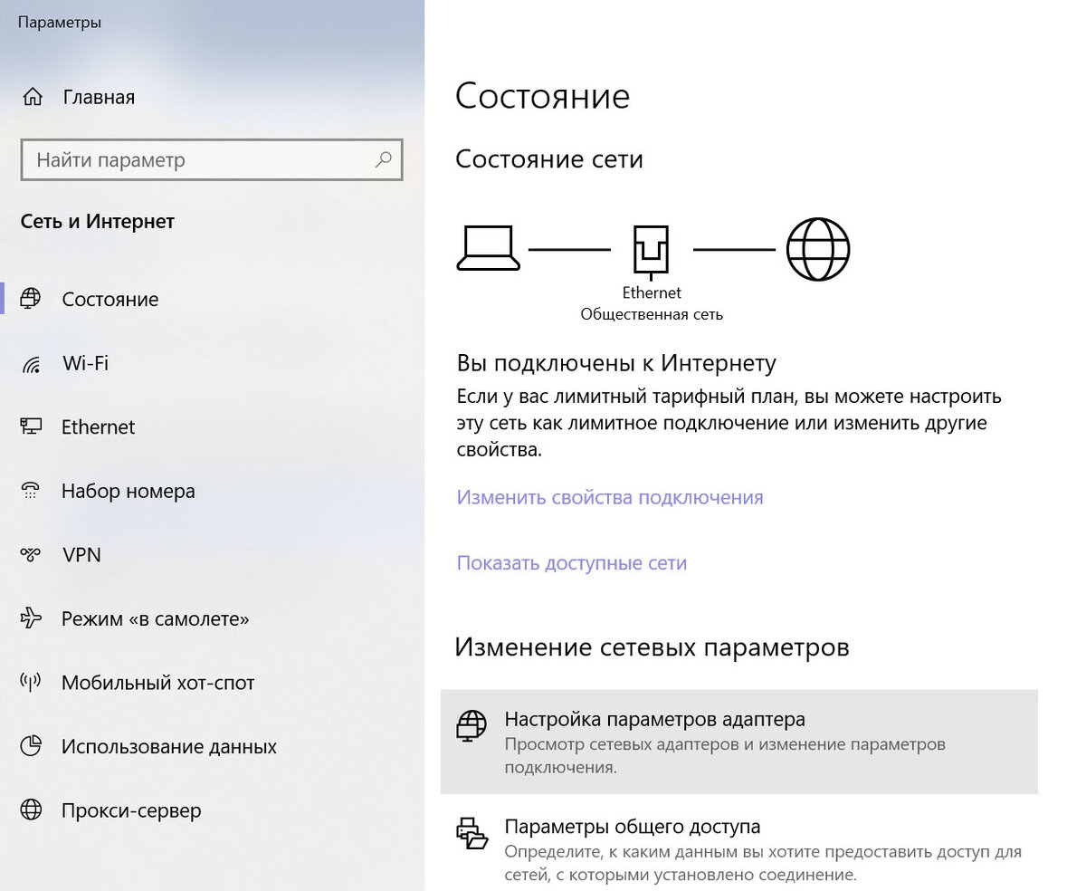 Роутер какой режим выбрать. Режимы работы роутера. Подключиться или подключится как правильно