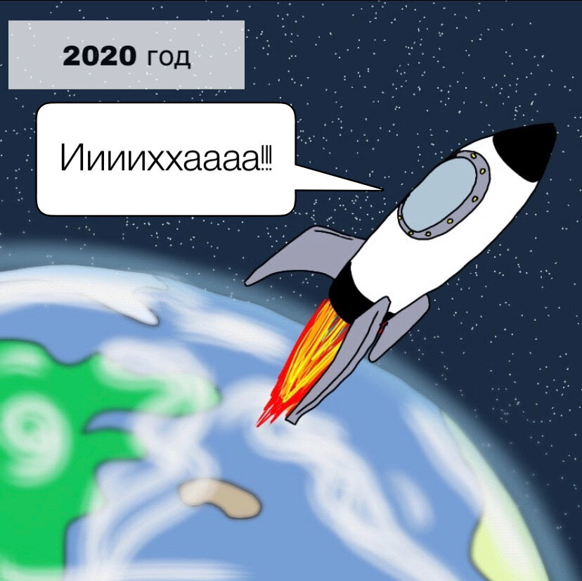 С Коронавирусом лучше не шутить