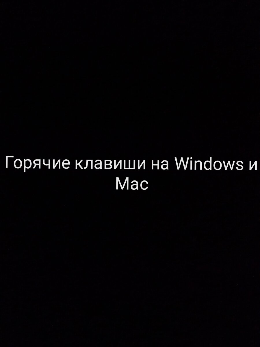 Привью