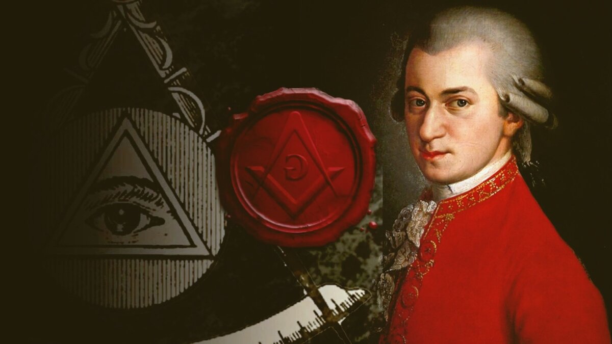 Моцарт - мастер масонского ордена, на фотографии с символами масонства 18 в.