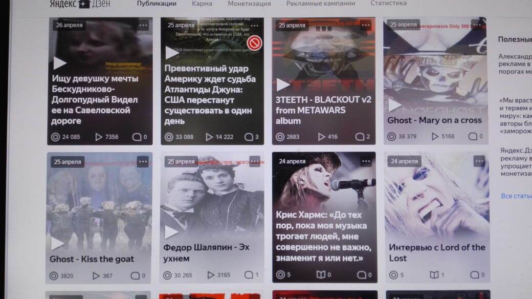 Дзен дает десятки тысяч просмотров на видеоролики