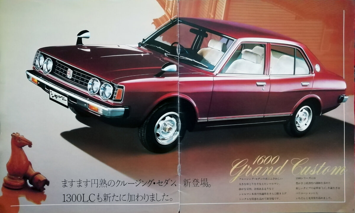 Daihatsu-1300/1600 1974-1981 гг.