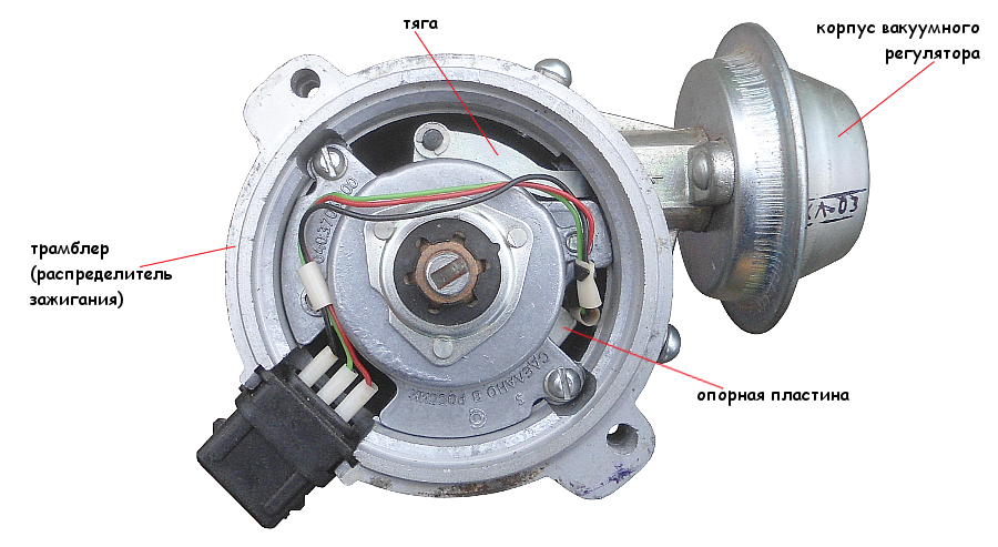 прерыватель распределитель зажигания