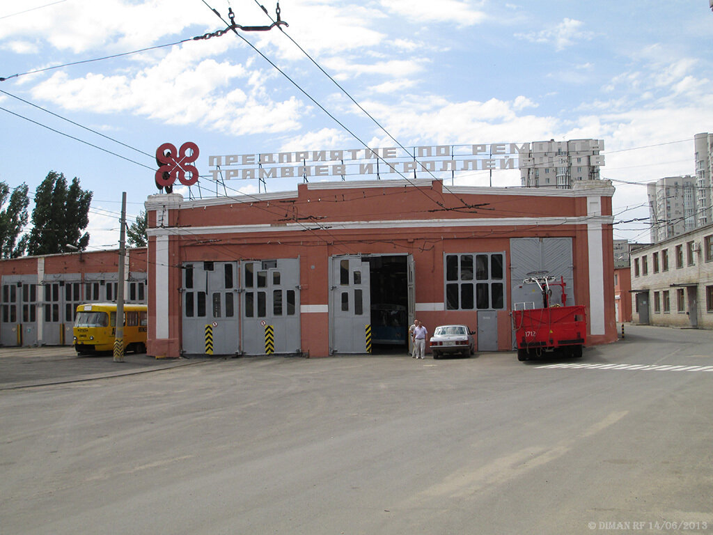 Общий вид завода.