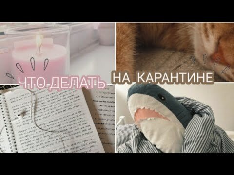 У нас столько идей которые мы и неподозреваем