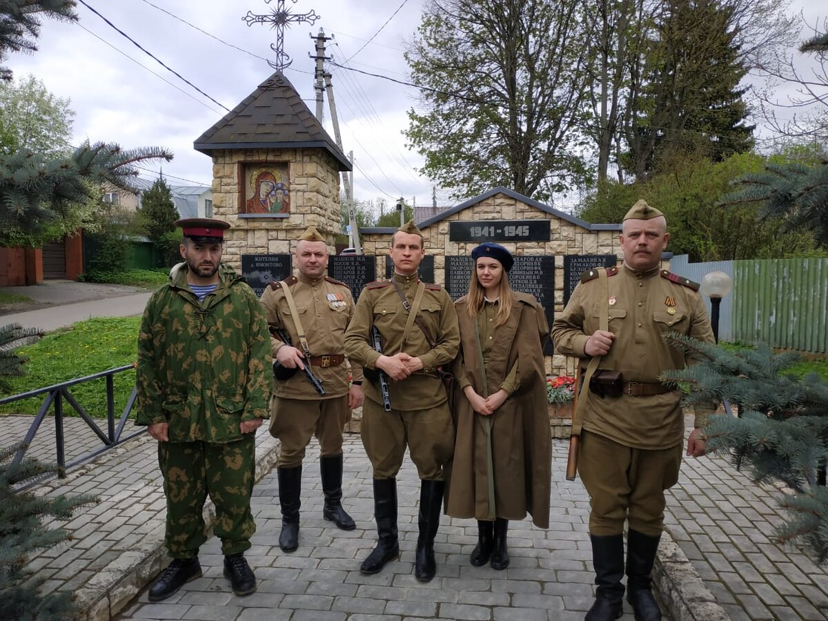 Мемориал Воинам, погибшим в Великой Отечественной войне 1941-1945 гг. Деревня Ямонтово, поселение Воскресенское, г. Москва.