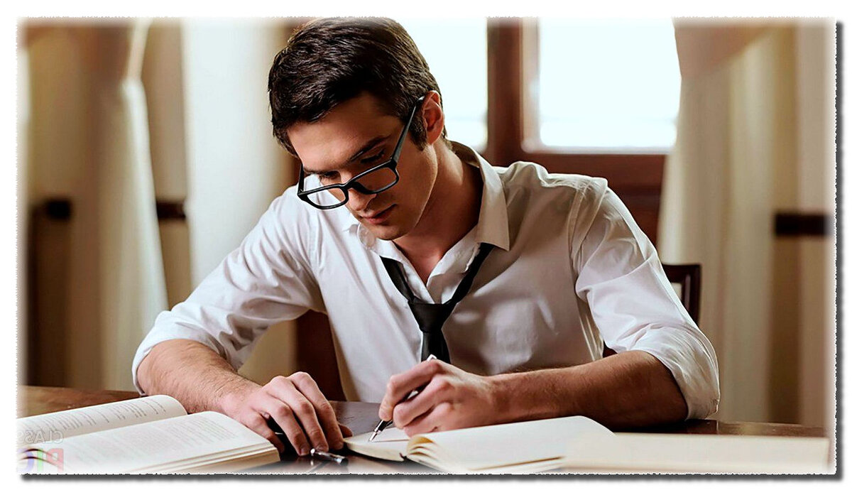 Серьёзный студент