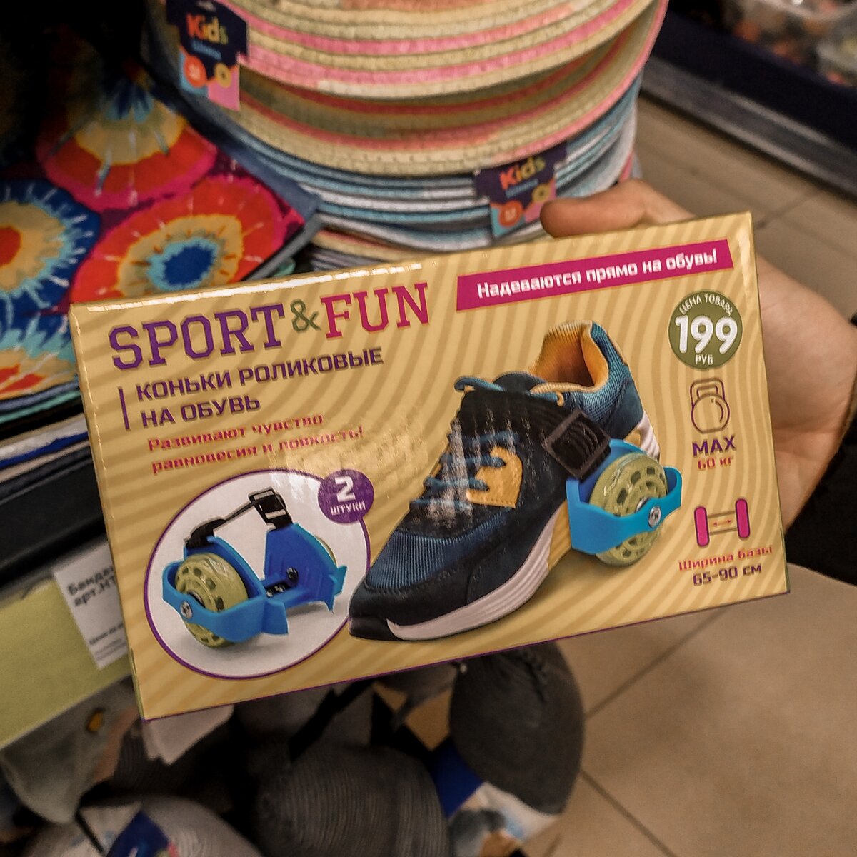 Извиняюсь за качество, видимо на радостях рука дрогнула:(