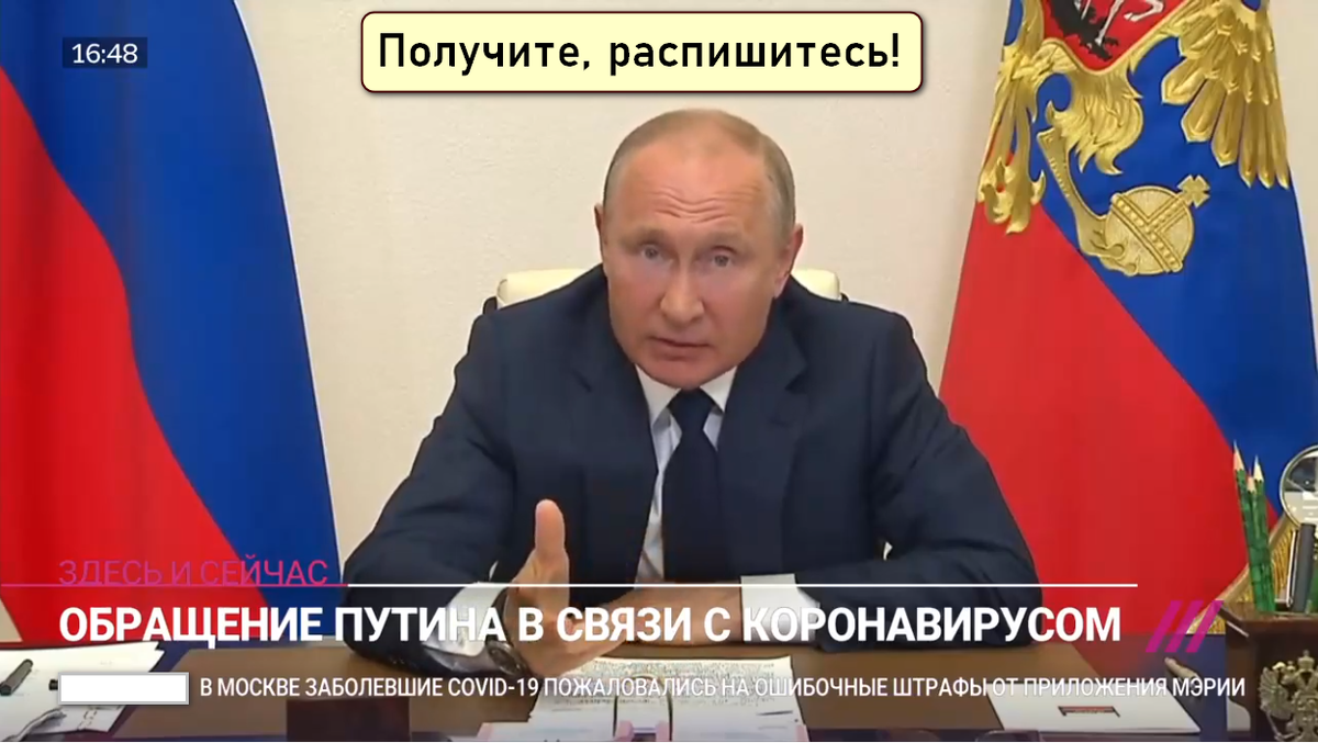 Путин обещает новый "пакет поддержки". Скриншот с YouTube