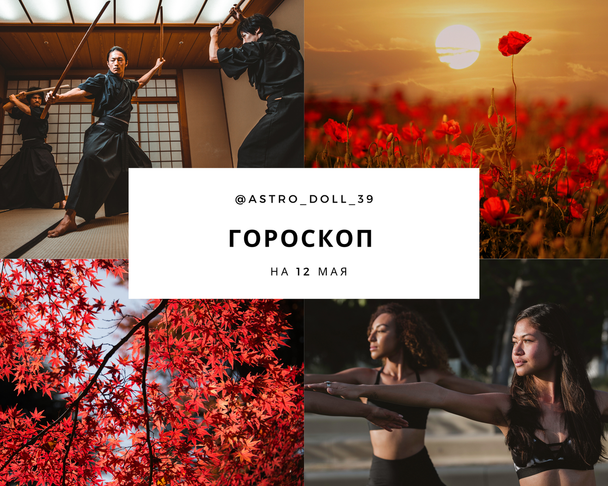 Фото из интернета