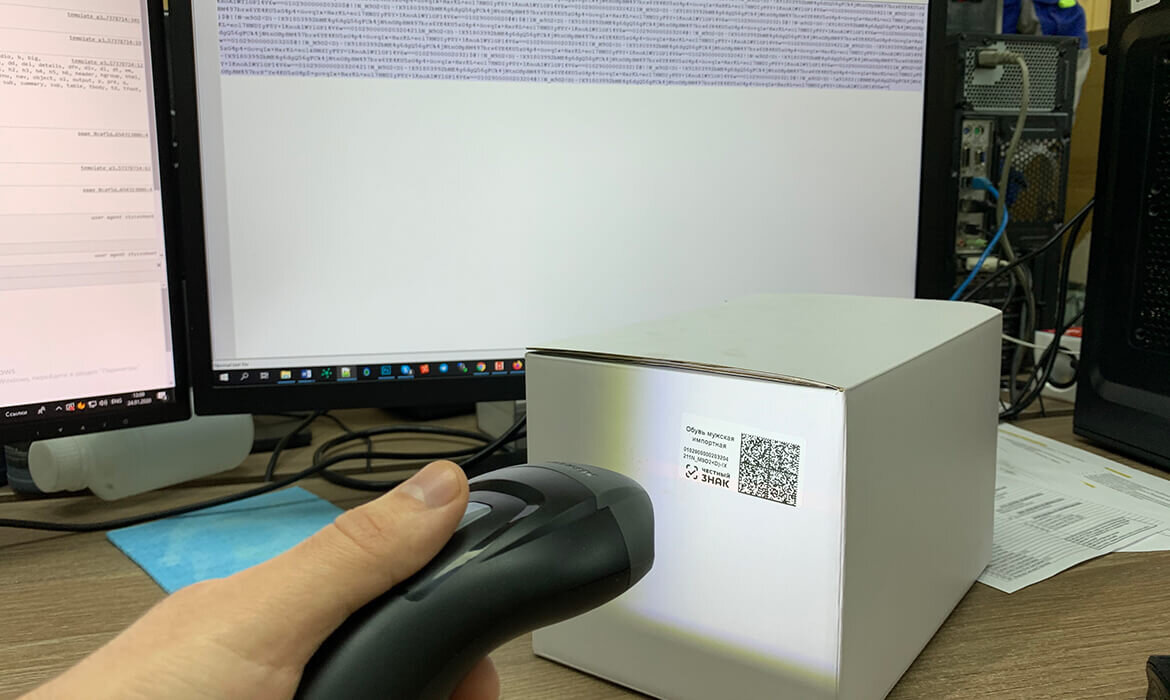 Cipherlab 9700a настройка сканера