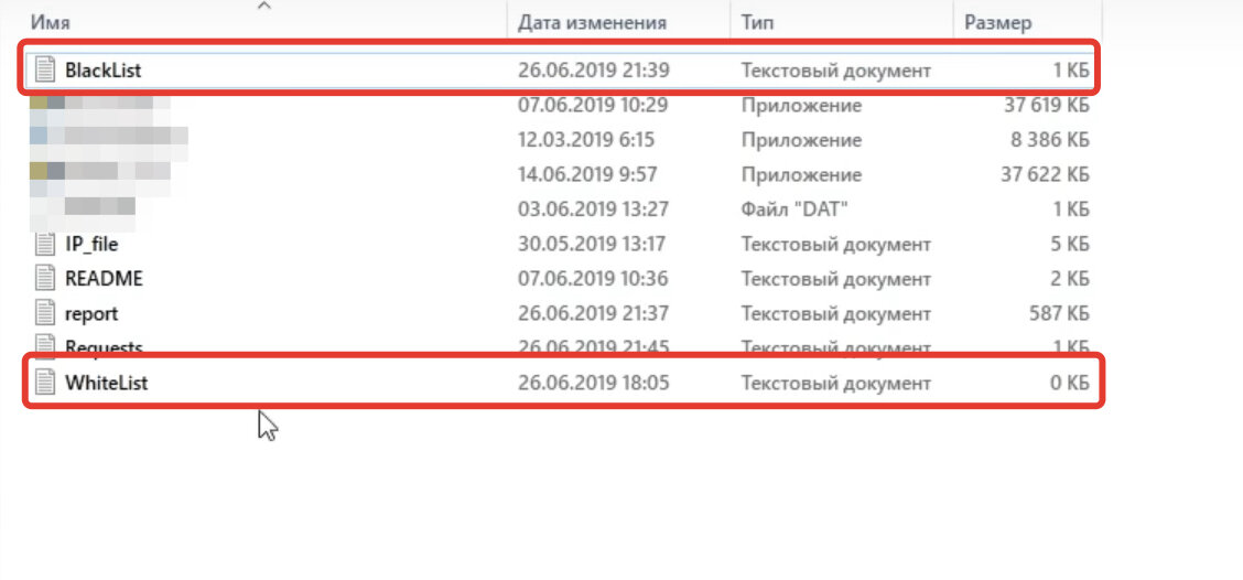 Роботное скликивание рекламы в Яндекс Директ