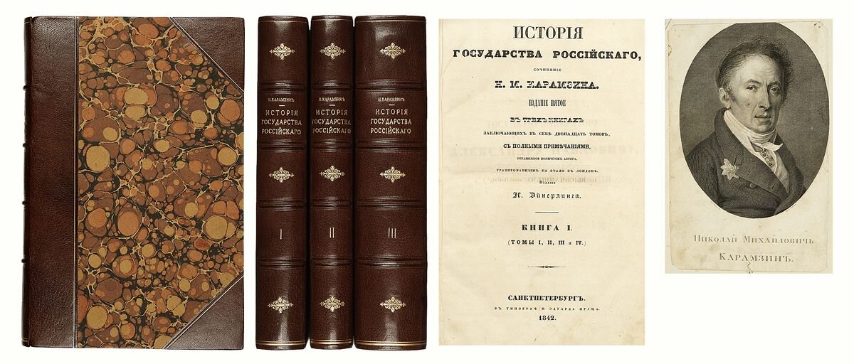 Почему книги Карамзина о России — роман, а не учебник