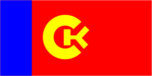 Спортивный клуб «Волжанин».
