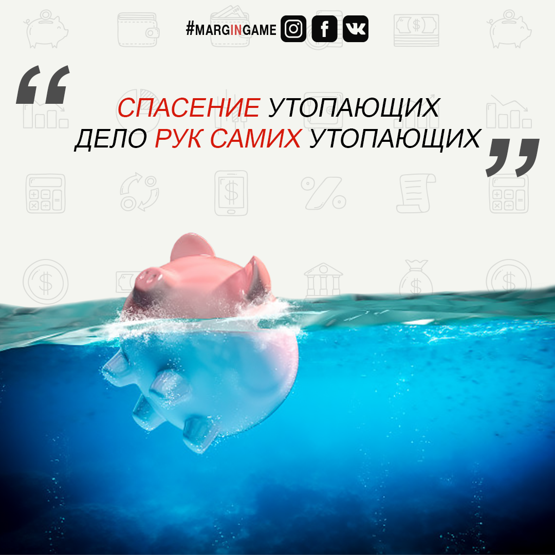 Вы держитесь здесь, вам всего доброго, хорошего настроения!