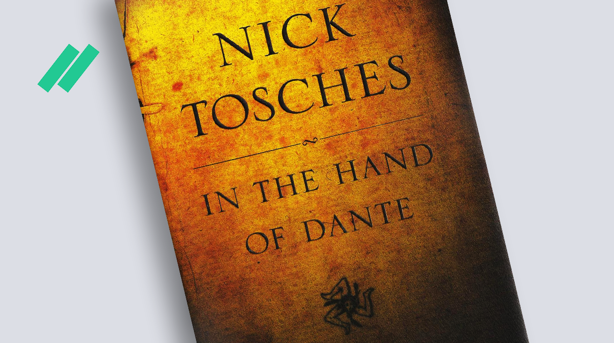 Книга «Рукою Данте»