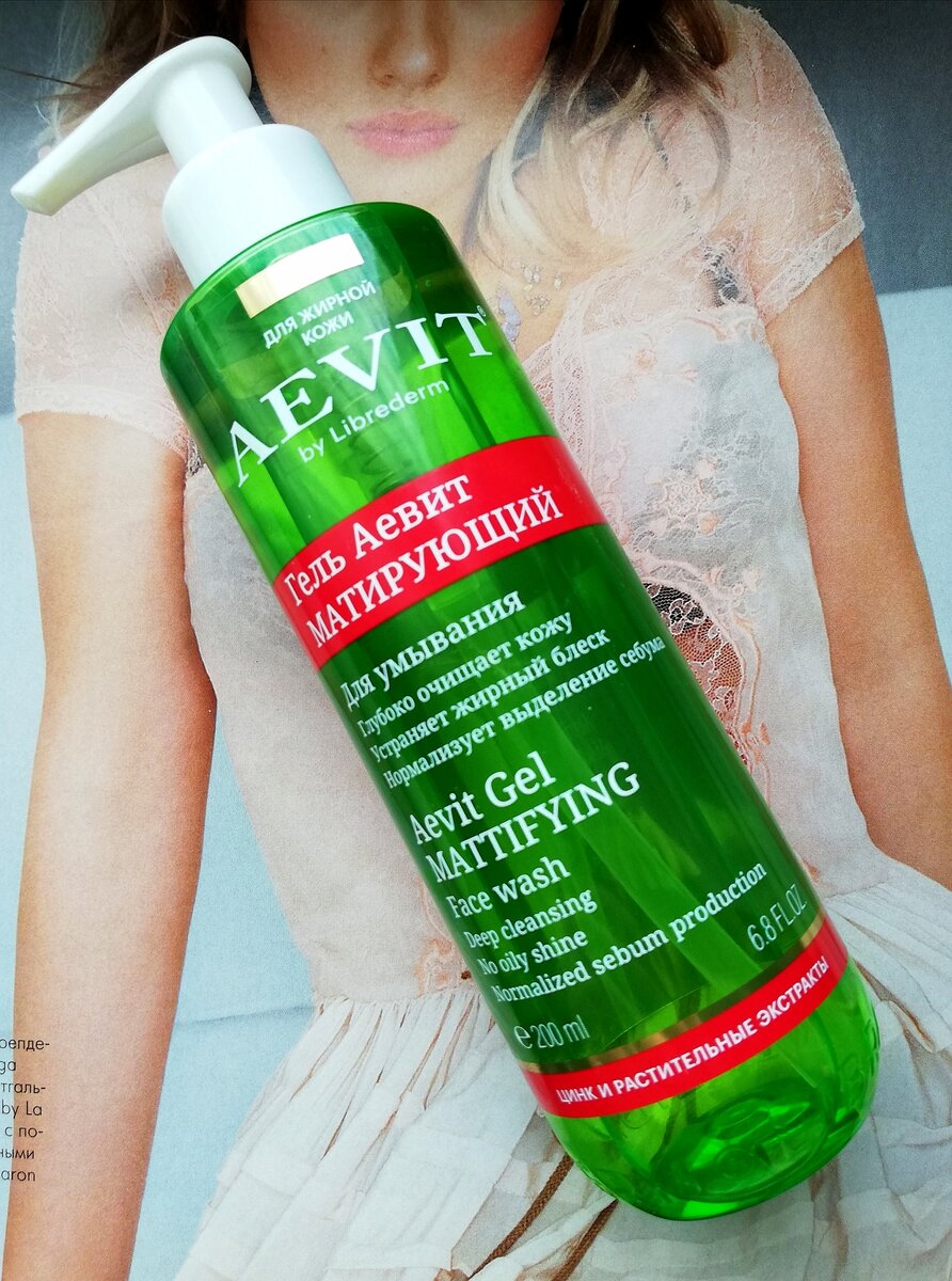 Фото личное