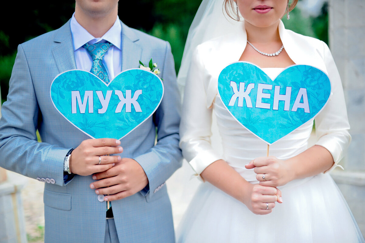Свадьба - создание семьи. (Яндекс.картинки)
