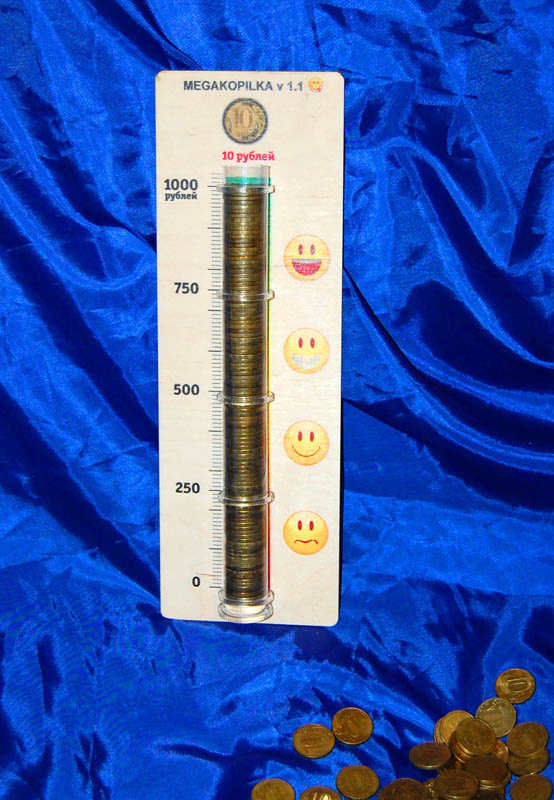 Супер-копилка версия 1