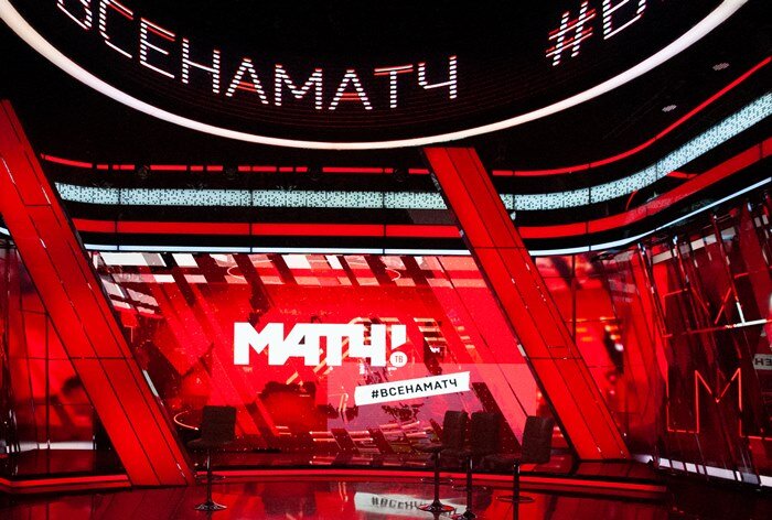 студия "Матч ТВ"