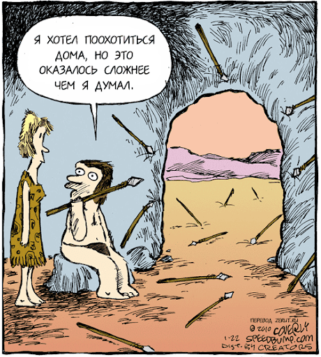 Охота на самоизоляции - дело непростое