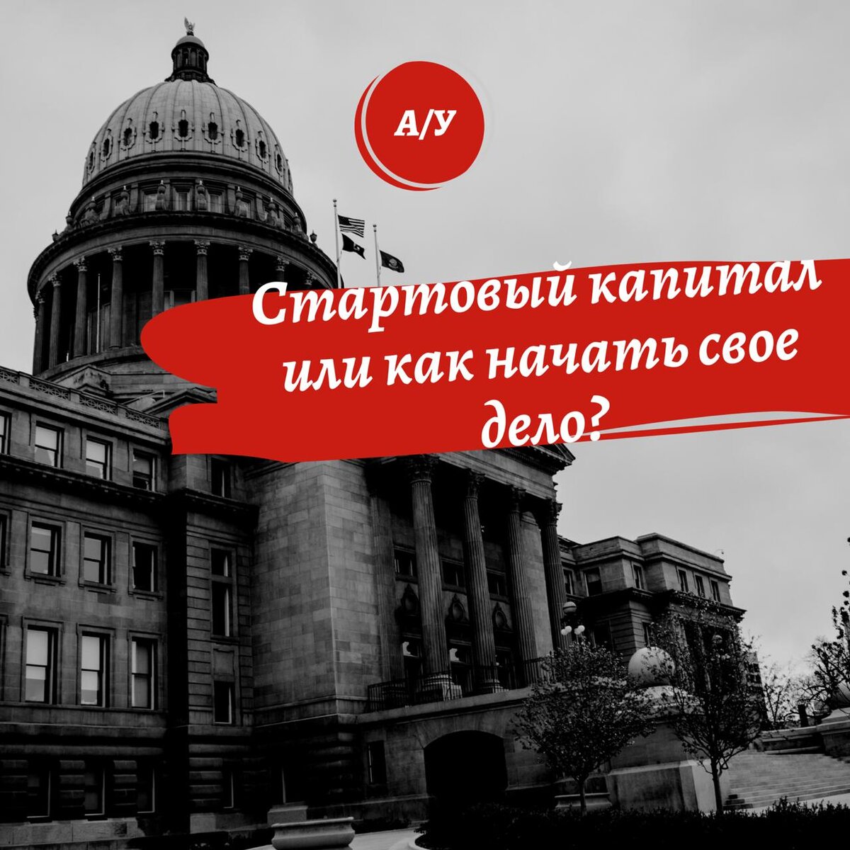Если взялся за что-то не бросай и иди до конца. Если понял, что не твоё оставь.