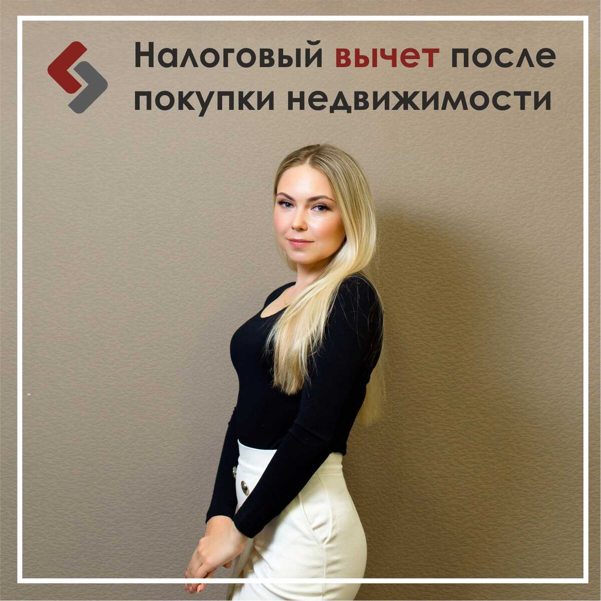 Юлия Лапко. Руководитель отдела займов ООО МКК "Актив Финанс Групп" 