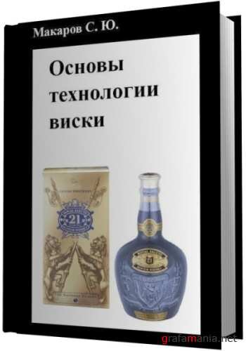 Наш соотечественник, опытный дядька и плохого не посоветует.