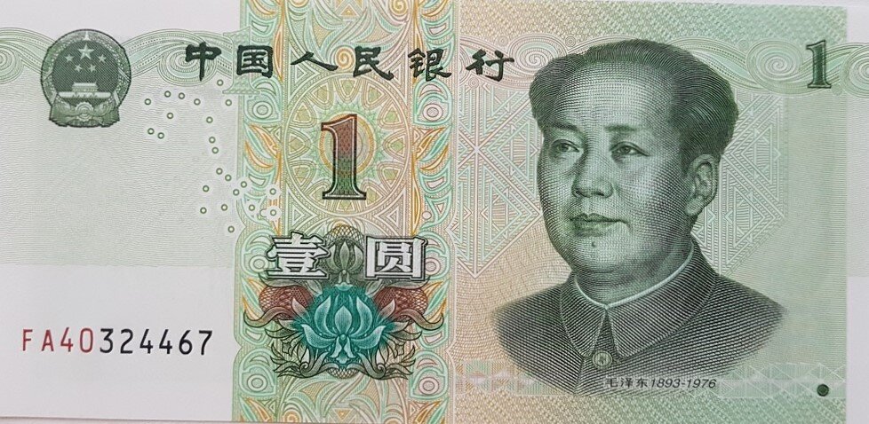 1 юань КНР 2019 года.