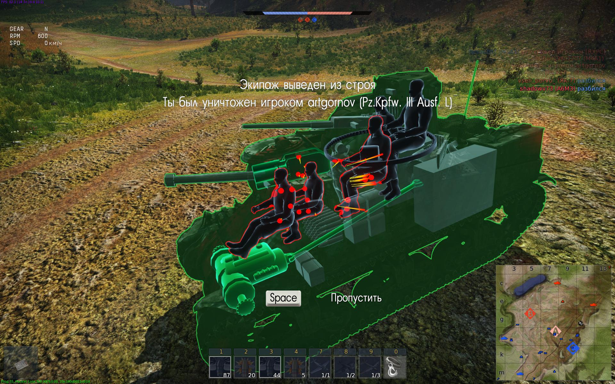 Пример одного хорошего выстрела в War Thunder