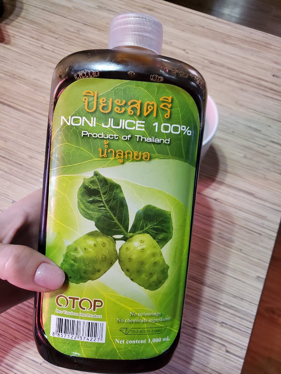 Натуральный сок нони