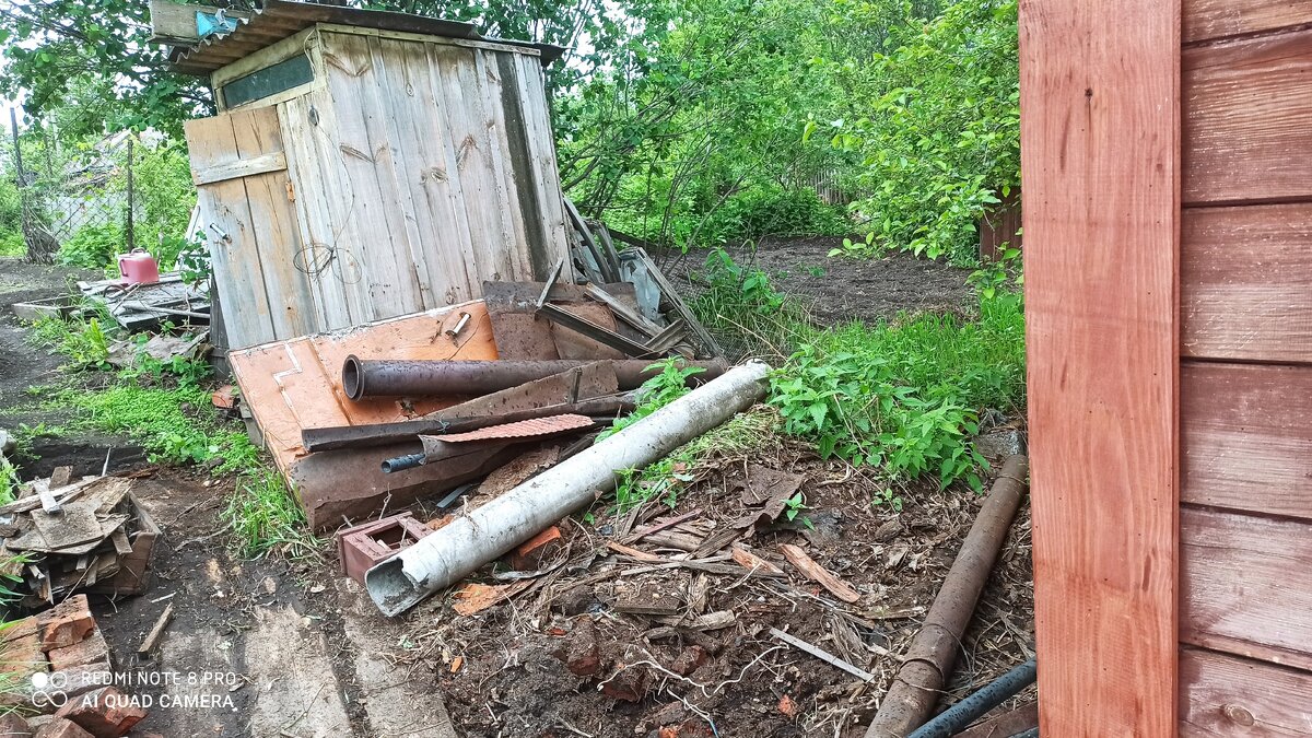 Хлам за баней