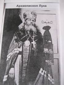 Здоровье Анны Васильевны резко ухудшилось, у нее обнаружили туберкулез легких, и семья переехала в Ташкент, считалось, что тамошний климат благоприятен для туберкулезников. В 1917 г. профессора Войнно-Ясенецкого назначили главным врачом Ташкентской городской больницы. Однако больница финансировалась слабо, не хватало медицинских работников.