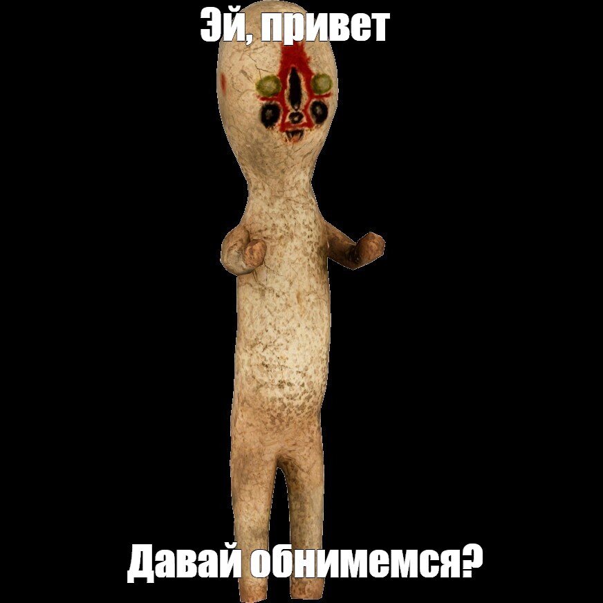 Нееееее