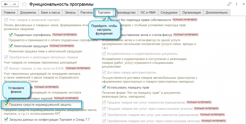 Маркировка фильтров противогазовых респираторов. Презентация на тему средства индивидуальной защиты. Код сиз. Применение сиз. Код сиз.