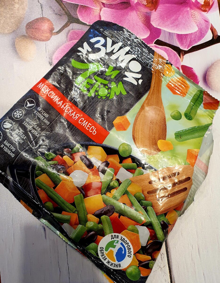 Смеси есть разные, но я люблю с фасолькой)