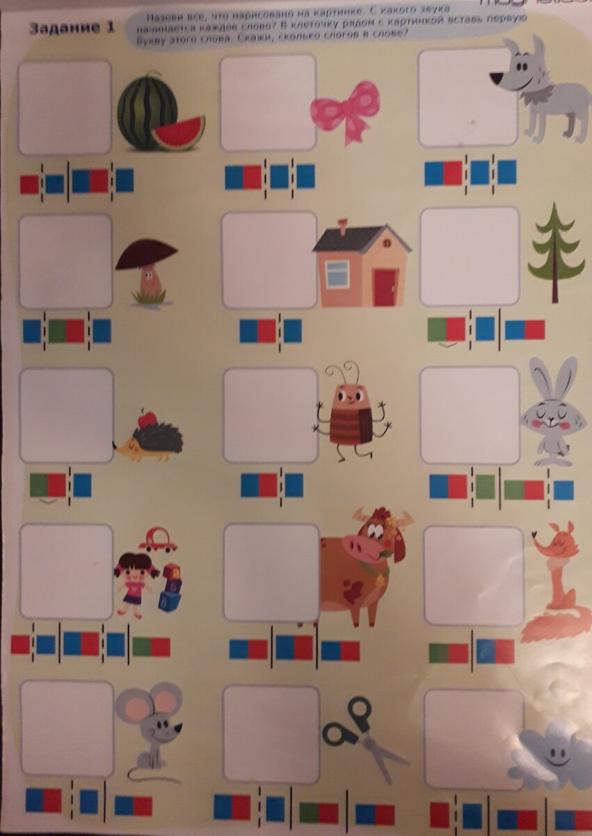 Карта с заданиями