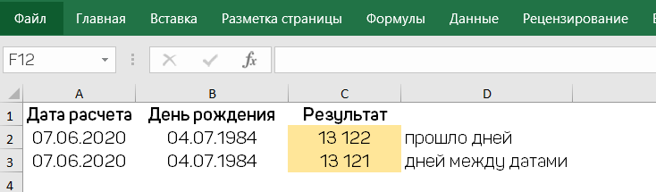 Работа с датами в Excel ExceLifeHack Дзен